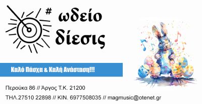 wdeio_Argos_780_400