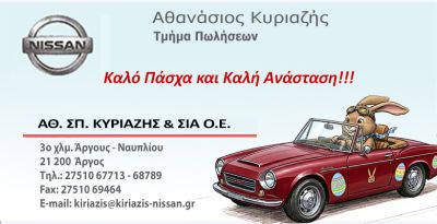 Kyriazhs_780_400