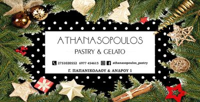 Athanasopoulos_780_400