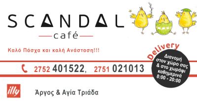 Scandal_780_400