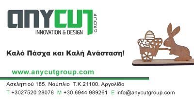 laser_cut_780_400