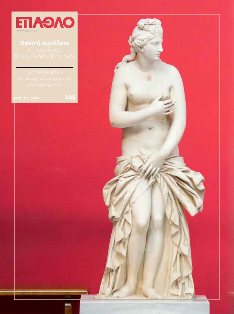 εξώφυλλο 125