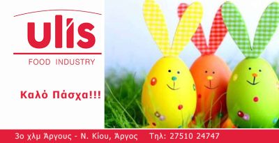 Oulis_780_400