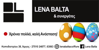Balta_780_400