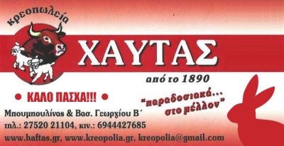 Xautas_780_400