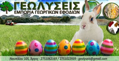 Geolyseis_780_400