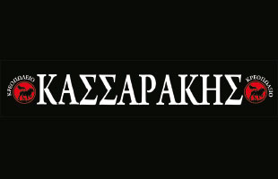 ΚΑΣΣΑΡΑΚΗΣ