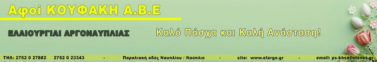 Koyfakhs_banner